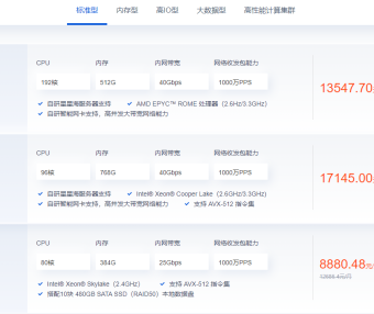 裸金属服务器为什么叫裸金属？裸金属服务器哪家好？