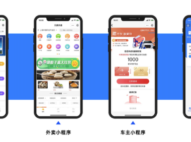 大型商业银行的超级App是如何“组装”而成？