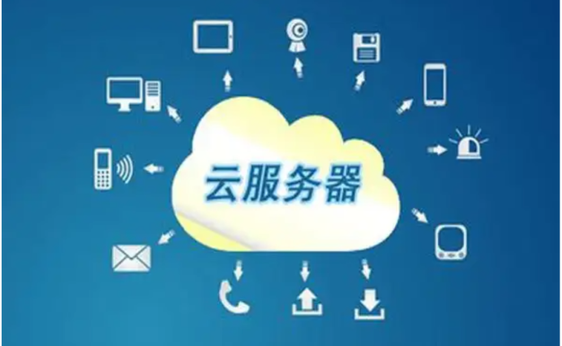 亿速云和恒创科技云服务器年付哪个便宜？