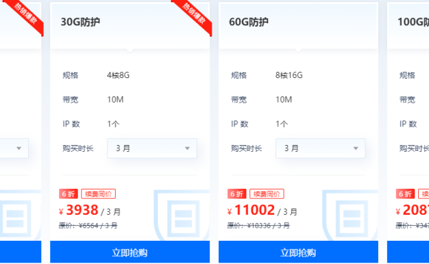 香港高防云服务器怎么样？优质香港高防云服务器推荐