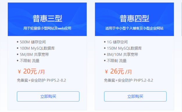 如何将网站文件上传至硅云虚拟主机？