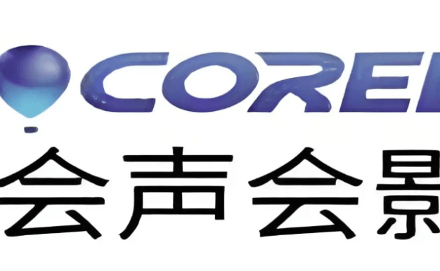 会声会影下载要钱吗