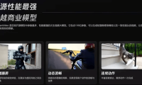 腾讯开源了最强的类Sora文生视频模型HunyuanVideo