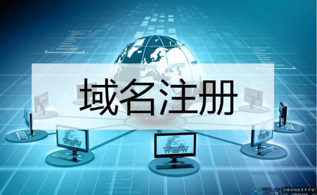 便宜的域名注册商可以选吗