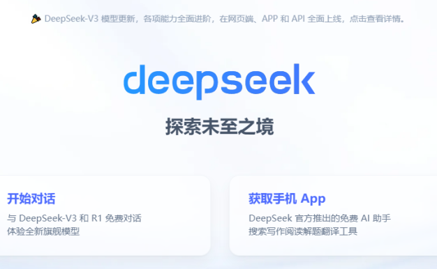 七牛云GPU云主机部署DeepSeek-R1模型教程