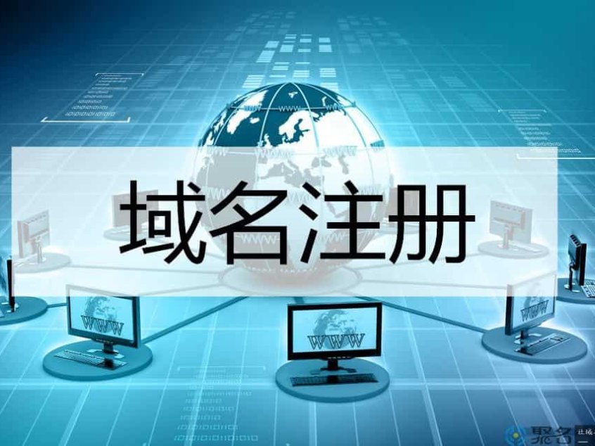 便宜的域名注册商可以选吗