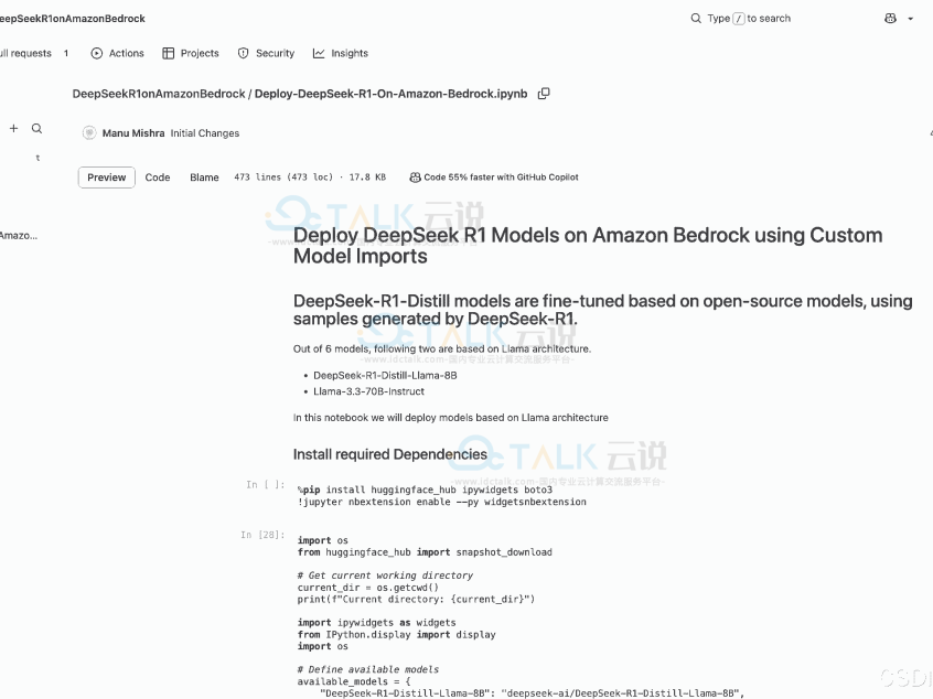 在Amazon Bedrock上部署DeepSeek-R1模型