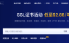 域名注册商提供的域名是什么域名