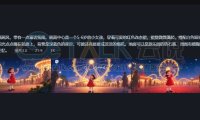 使用DeepSeek+即梦AI快速生成高质量图片