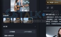 即梦AI+DeepSeek快速生成AI数字人