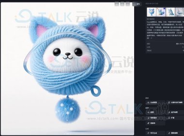 DeepSeek+即梦AI制作专属网站Logo教程