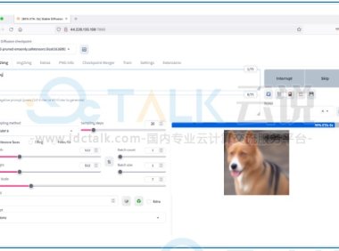 亚马逊云科技快速部署Stable Diffusion实现AI绘画教程