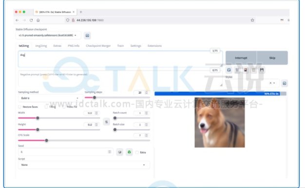 亚马逊云科技快速部署Stable Diffusion实现AI绘画教程