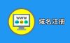 域名批量注册查询工具有哪些