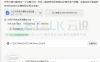通过Manus快速生成小红书爆款文案