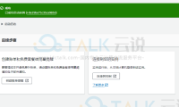 如何在亚马逊Amazon EC2上快速部署ChatGPT模型