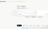 ​2025Manus最新使用体验