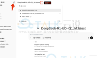 七牛云服务器教程：DeepSeek+Open WebUI构建专属AI应用