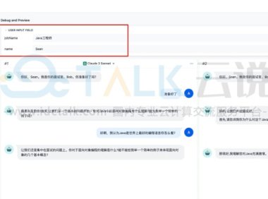 使用Amazon Bedrock上Claude 3与Dify的集成搭建生成式AI应用