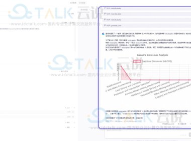 阿里云结合MySQL的MCP轻松查询和管理数据教程