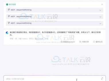 手把手教你如何自定义部署MCP服务