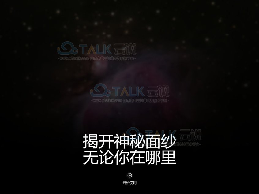 阿里云服务器借助宝塔面板使用DeepSeek教程