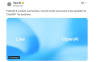 OpenAI宣布ChatGPT推出会议记录模式并支持MCP协议