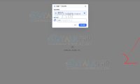 腾讯云快速部署FastGPT大语言模型的知识库系统
