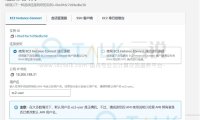 使用亚马逊Amazon EC2部署宝塔面板