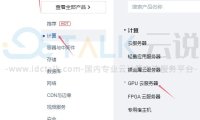 利用腾讯云GPU云服务器搭建GFPGAN模型实现老照片修复