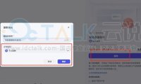 字节跳动开源招牌AI Agent开发平台扣子