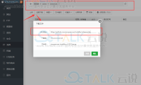 腾讯云服务器+宝塔面板搭建JumpServer开源堡垒机教程