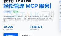 腾讯云服务器手动安装1Panel教程
