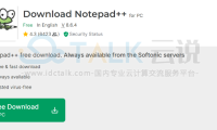 Notepad++有什么用