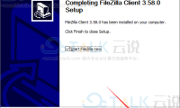 FileZilla安装和使用教程