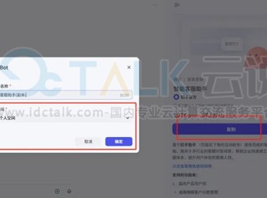 字节跳动开源招牌AI Agent开发平台扣子