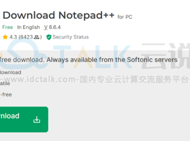Notepad++有什么用