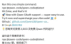 阿里云通义千问Qwen Code提供每日2000次免费运行权限