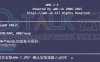 阿里云云服务器安装部署AMH面板教程