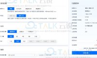 恒创科技云服务器购买图文教程