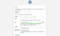 腾讯云使用1Panel面板搭建网站教程