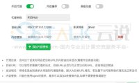宝塔Docker部署RSSHub教程