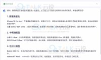 阿里云教程：通过百炼高效搭建AI Agent和工作流应用