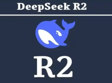 DeepSeek团队正在加速推出R2人工智能模型