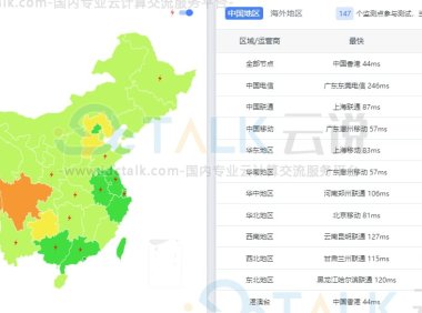萤光云马来西亚VPS评测