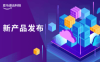 亚马逊云科技在中国区域正式推出Amazon Graviton4实例