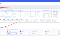 UCloud静态住宅云主机购买图文教程