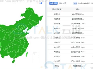 莱卡云国内云服务器提供哪些机房