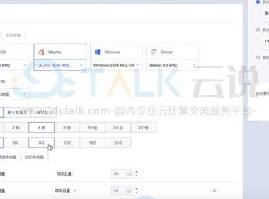 UCloud快杰云主机介绍