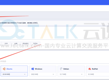 UCloud静态住宅云主机购买图文教程